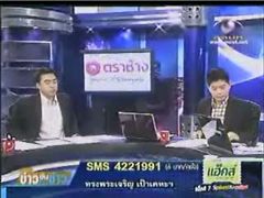 นก วนิดา ต้องคดียาเสพติด (ซ้ำ 2 )