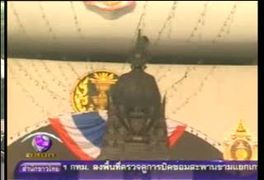 จับตาประชุมสภา-ส.ส.ฝ่ายค้านเตรียมยื่นญัตติด่วน