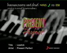 MV : Lipstick - Present Perfect