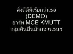 เพลงเพราะๆลองฟังกันดูครับ