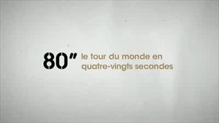 เดินทางรอบโลก ภายใน 80 วินาที