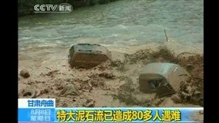 แผ่นดินถล่มเมืองโจวชูประเทศจีน ตาย 127 ศพ