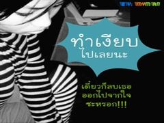 ไม่ได้หึงแค่หัวใจไม่ฟังเหตุผล