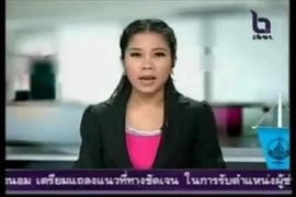 คลิปฉาว ผบก.ตำรวจ ตาก!!