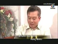 อะเมซิ่ง เมืองไทย - หมอกฤษณ์ หมอลักษณ์ (01-01-54)