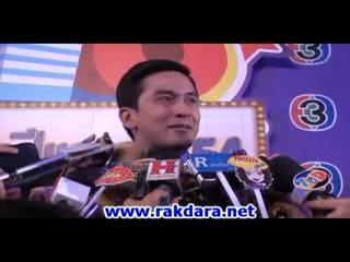 ป๋อคอนเฟิร์มแต่งเอ๋ไม่เกินปี 55