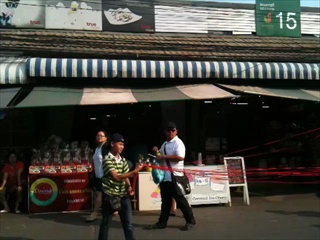 สตรีมเมอร์ นพดล