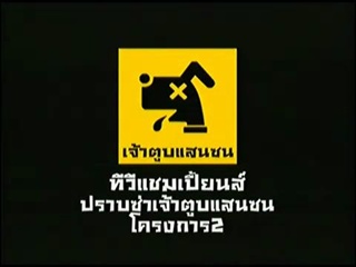 ค้นหาคลิปวิดีโอvk น้อง ngngam/ วิดีโอvk น้อง ngngam/ ล่าสุด