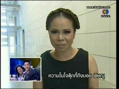 บิ๊กหม่ำ (12-02-54) 2/3