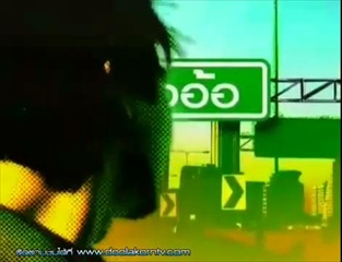 บางอ้อ - ไิอเดียแปลกแหวกตลาด 1/2