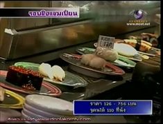 ทีวีแชมเปี้ยนส์ - สุดยอดนักกินซูชิสายพาน 3/3