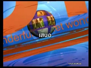 ท่องโลกกว้าง - เรื่องแปลก...ในจักรวาล 1/4