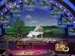 เด็กจีน พิการไม่มีนิ้ว! แต่เล่นเปียโนพริ้ว