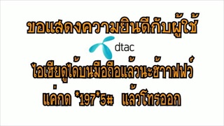 ราเมนแช้มเปี้ยน Tsujita