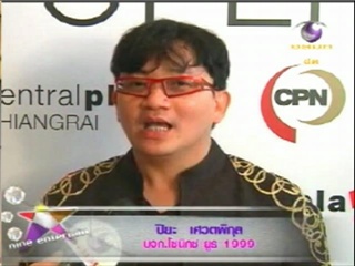ค่าตัวดารา เรื่องที่ดาราไม่อยากบอกแต่หลายคนอยากรู้