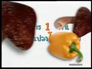 กินอยู่คือ - เป็ดไล่ทุ่ง 1/4