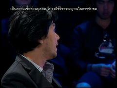 คนอวดผี (26-01-54) - เต๋า สมชาย 2/5