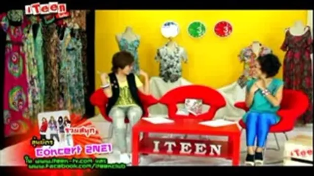 iteen - บ้านบอลลูนลอยได้ของจริง