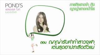 ดูคลิปญาญ่า ปะทะลีดตัวแม่