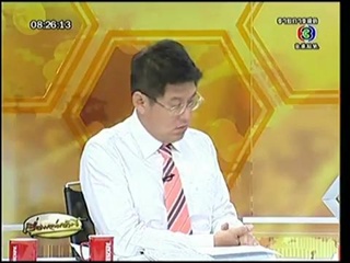 ชนกรรมการ ปลิวเลย!!