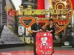 ศึกน้ำผึ้งพระจันทร์ - โด่ง ยุ้ย ปัทมวรรณ, ดีเจเอก