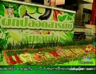 ศึกน้ำผึ้งพระจันทร์ - คู่ของดีเจ ภูมิ และคู่ของอุ้