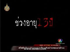 เรื่องจริงผ่านจอ(19-05-54) - รถชนไฟไหม้,เด็กหัวติด