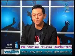 คนกล้ากีฬาไทย - กษิติ กมลนาวิน 2/4