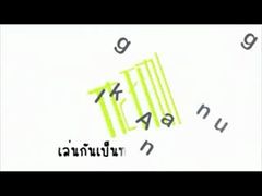 สาธุ..ไอศครีมข้าว 1/2