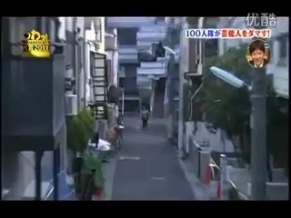 รวมฮิตความฮา แกล้งคนแบบญี่ปุ่น แสบจริงๆ!