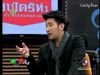 บอกเก้าเล่าสิบ - กำลังใจให้หมอมุก 3/3
