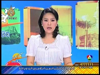 ยิงนักศึกษาราชภัฏเพชรบุรี