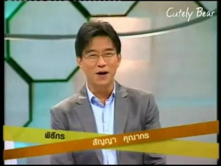The Symptom เกมหมอ ยอดนักสืบ(21-08-54)  1/5