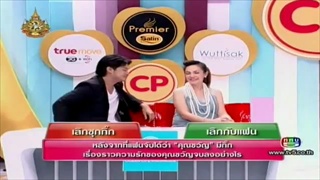 ศึกน้ำผึ้งพระจันทร์ - คู่กีตาร์ ศิริพิชญ์,คู่บลู เอลิกกา 3/3