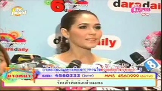 ชมพู่ อารยา งานรางวัล daradaily The GREAT Awards 2011