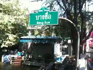 คลองบางซื่อตลาดนัดจตุจักร