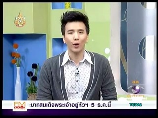 หุ่นยนต์ผ่ามะเร็งต่อมลูกหมาก