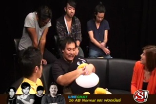 Sanook Live Chat - ฟองเบียร์ และ AB Normal 3/6