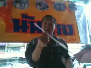 ควงไม้แบบช้าๆ