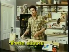 ชาคริต วุ้นเส้น - ครัวแล้วแต่คริต