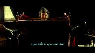 Hysteria ประดิษฐ์รัก เปิดปุ๊ปติดปั๊ป - Trailer