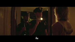 Magic Mike เขย่าฝันสะบัดซิกแพค - Trailer
