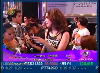 พลอย ฉุนขาด แฉคู่กรณีชนแล้วหนี