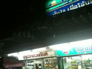 ช่วยชีวิตเด็กโดดตึก อุดมสุข