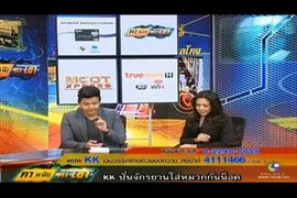 สลด แชร์ว่อนเน็ต คลิปทุบตีคุณยาย