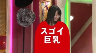แฟชั่นมาแรง! สาวญี่ปุ่นกรีดเสื้อแหวกโชว์เนินหน้าอกชุดชั้นใน