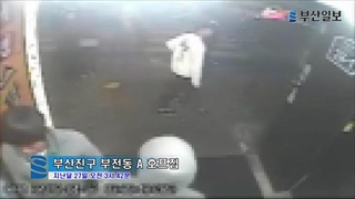 วัยรุ่นตีกัน งานนี้มีชักมีดมาจ้วง กันเลยทีเดียว