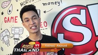 V9 เบนซ์ AF10 แนะนำตัว