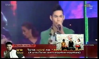 Sanook Live chat - เอ้ AF 10  5/5