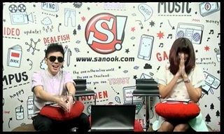 Sanook Live chat - วัชราวลี 1/5